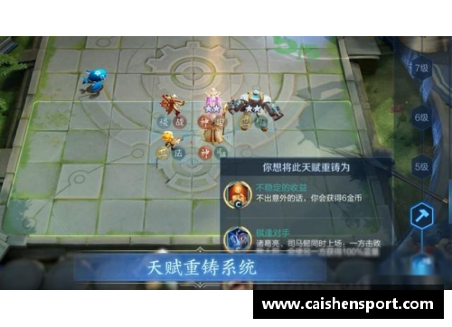 JJ比赛：聚焦竞技，展示天赋与激情