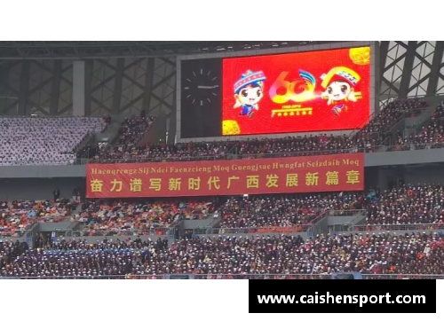 球员唱国歌引发的社会反响及其文化意义